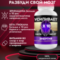 Экстракт ежевика гребенчатого