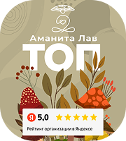 Фито-товары и грибы Аманита Лав