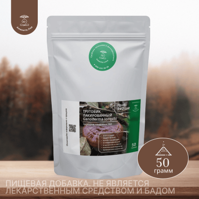 Молотый гриб Рейши Трутовик Лакированный (Ganoderma longzhi)  50 г