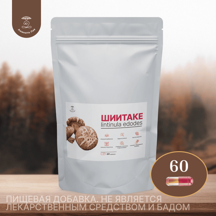 Молотый гриб шиитаке 60 капсул