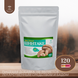 Экстракт гриба шиитаке 120 капсул Экстракт гриба шиитаке 120 капсул