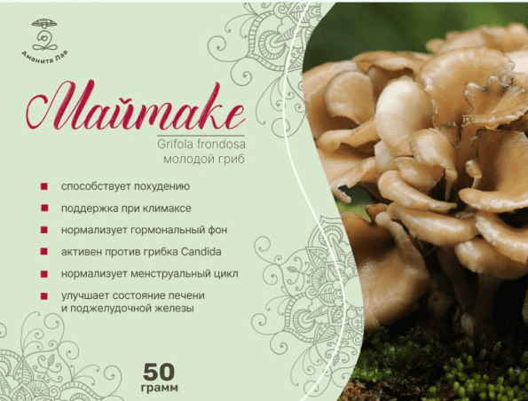 Сушеный молотый гриб мейтаке (грифола курчавая) 50 грамм