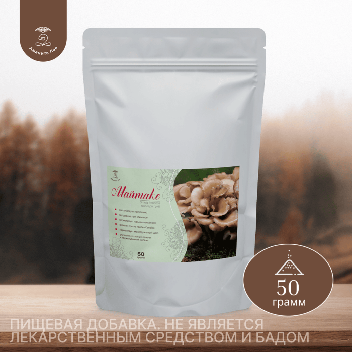 Сушеный молотый гриб мейтаке (грифола курчавая) 50 грамм