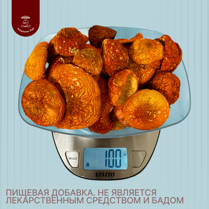 Мухомор красный сушеные шляпки 100 гр