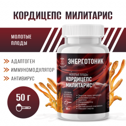 Гриб КОРДИЦЕПС (Cordyceps militaris) молотые плоды 50 грамм Гриб КОРДИЦЕПС (Cordyceps militaris) молотые плоды 50 грамм