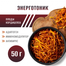 Гриб КОРДИЦЕПС (Милитарис) плоды целые 50 грамм Гриб КОРДИЦЕПС (Милитарис) плоды целые 50 грамм