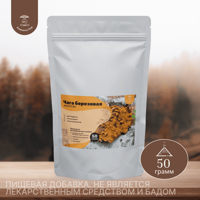 Чага Березовая молотая 50 грамм для чагового чая